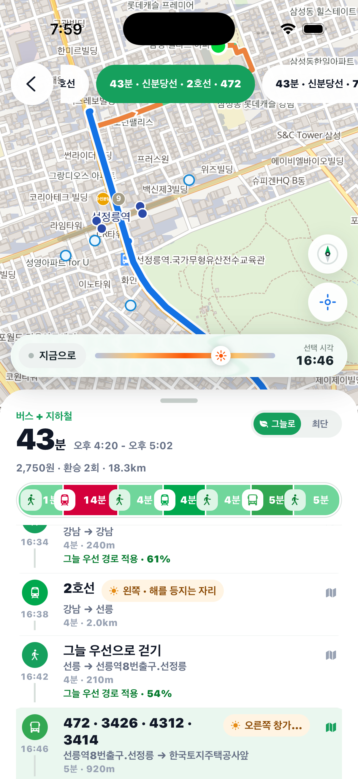 버스에서는 덜 뜨거운 창가로